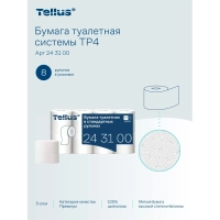 Бумага туалетная Tork/Tellus T4 3сл бел перф Премиум 15м94л 8рул/уп 243100