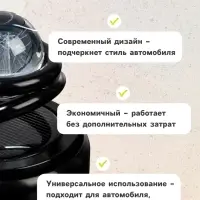 Ароматизатор на панель &laquo;Гравитационные кольца&raquo; черный