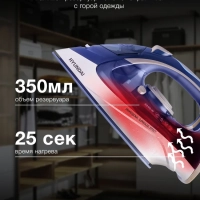 Утюг H-SI02510 3200Вт темно-синий