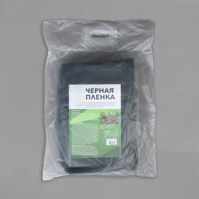 Плёнка полиэтиленовая, техническая, толщина 400 мкм, 5 × 3 м, чёрная Плёнка полиэтиленовая, техническая, толщина 400 мкм, 5 × 3 м, чёрная