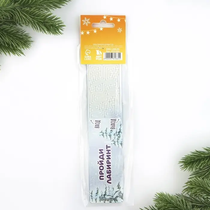 Закладки для книг картонные 5 шт. «С новым годом»