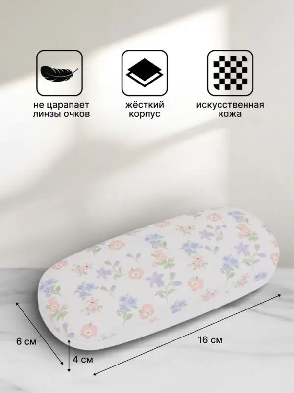 Футляр для очков на хлопушке, с принтом, размер 16&times;4&times;6 см, МИКС