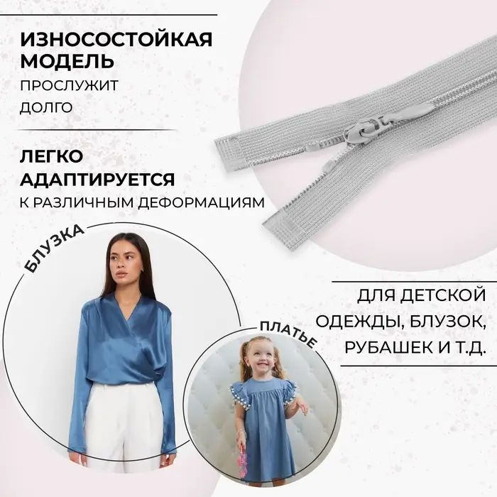 Молния «Спираль», №3, разъёмная, плательная, замок автомат, 40 см, серая