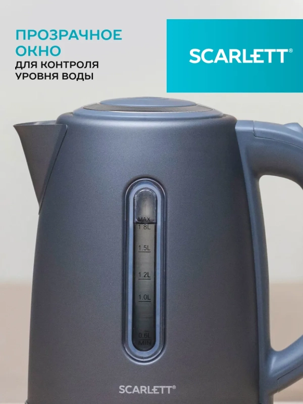 Чайник электрический SC-EK21S42 Чайник электрический SC-EK21S42