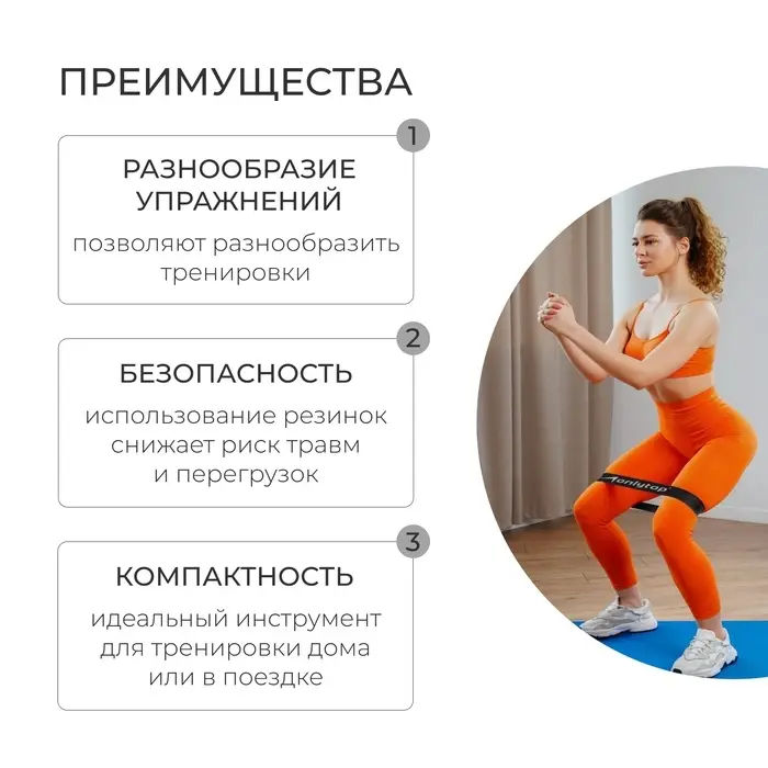 Фитнес-резинка ONLYTOP, 30х3.2х0.5 см, нагрузка 55 кг, цвет чёрный