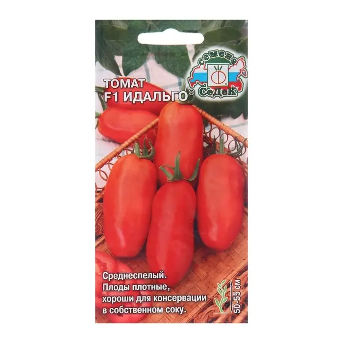 Семена Томат Семена Томат "Идальго F1", 0,05 г