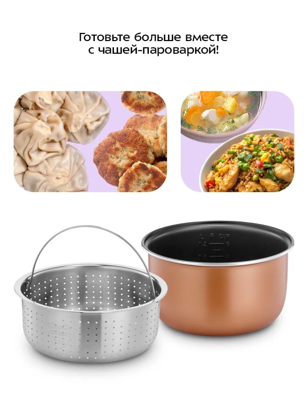 Мультиварка КТ-220 - 400 Вт Мультиварка КТ-220 - 400 Вт