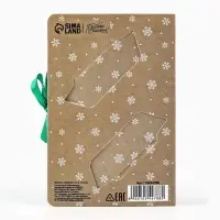 Складная новогодняя коробка-книга «С новым годом!», 12 х 8 х 4,5 см