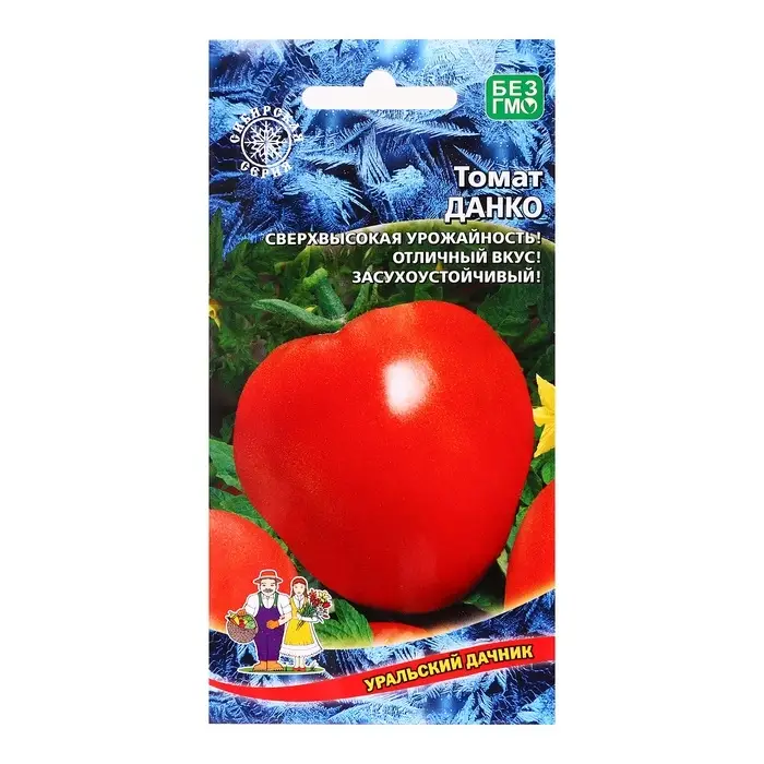 Семена Томат &laquo;Данко&raquo;, 20 шт., &laquo;Уральский Дачник&raquo;