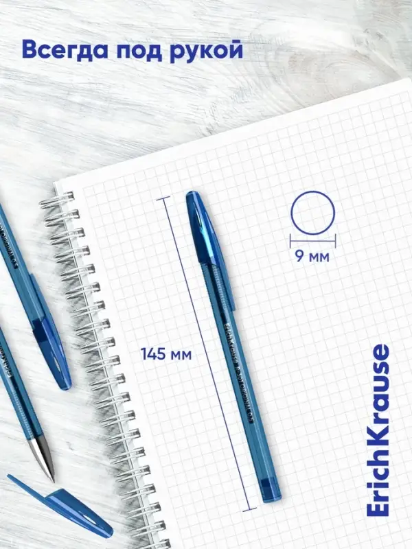 Ручка гелевая R=301 Original Gel, узел 0.5 мм, чернила синие, длина линии письма 600 метров