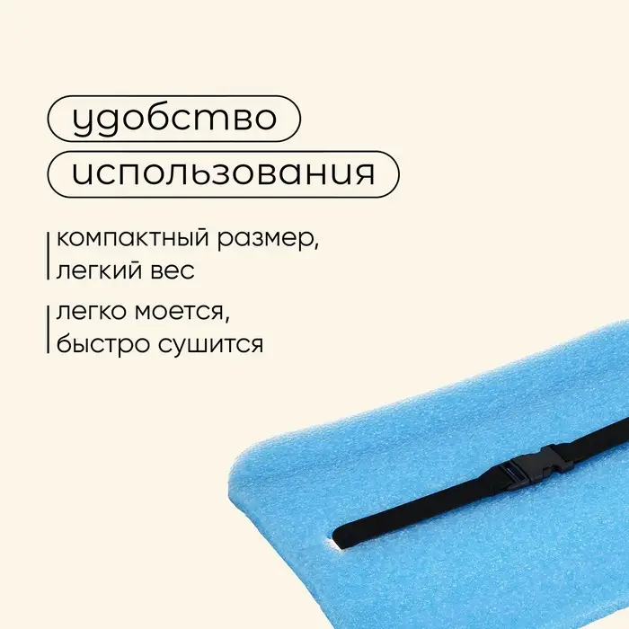 Сидушка туристическая на резинке maclay, с фольгой, 10 мм