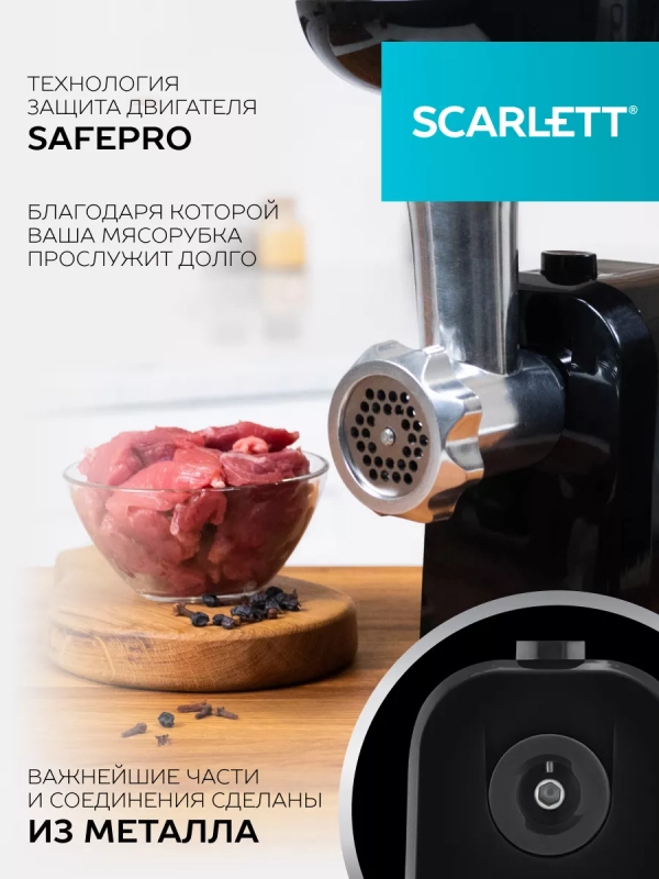 Мясорубка электрическая с насадками кеббе и колбас Мясорубка электрическая с насадками кеббе и колбас