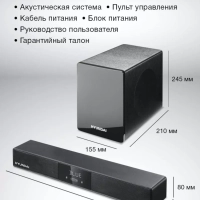 Саундбар H-HA640 c беспроводным сабвуфером