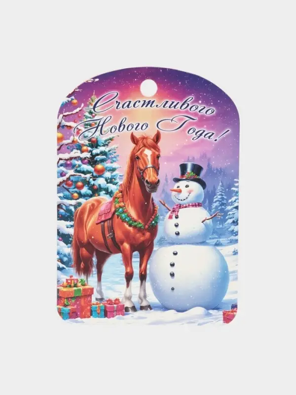 Доска разделочная сувенирная Дарим Красиво «Символ года. Счастливого нового года», дерево, 27.5×19.5×0.5 см, разноцветная