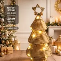 Фигура светодиодная, Luazon Lighting, 30 см, 20 LED, свечение тёплое белое