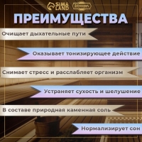 Соляной брикет набор 4 шт "Соль мертвого моря, гималайская соль, голубая соль,розовая соль"