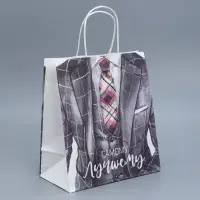 Пакет подарочный крафтовый, упаковка, &laquo;Самому лучшему&raquo;, 22&times;25&times;12 см