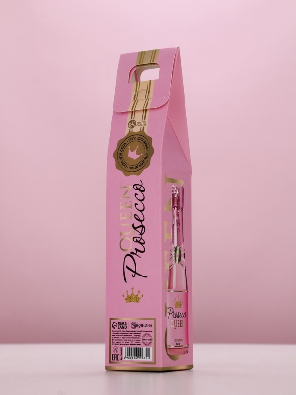Гель для душа во флаконе шампанское Prosecco Queen, 250 мл, Новый Год Гель для душа во флаконе шампанское Prosecco Queen, 250 мл, Новый Год