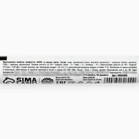 Конфеты драже колечки «Почему все нарушают мои границы» в тубусе, вкус: манго, 25 г. Конфеты драже колечки «Почему все нарушают мои границы» в тубусе, вкус: манго, 25 г.