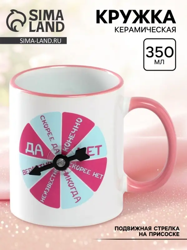 Кружка керамическая Twist, 350 мл, 12&times;8&times;9.5 см, белая