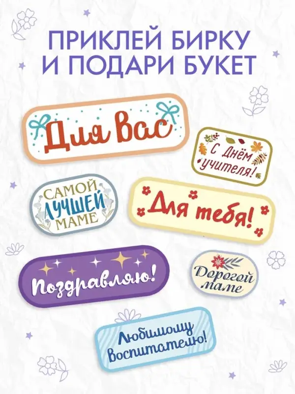Книга-вырезалка «Бумажные букеты. Объёмные поделки» Книга-вырезалка «Бумажные букеты. Объёмные поделки»