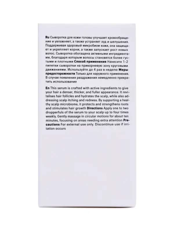 Сыворотка для волос The Act, 50 мл