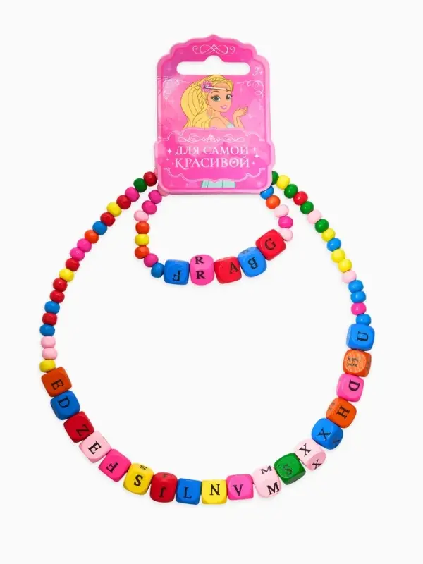 Набор детский &laquo;Выбражулька&raquo; 2 предмета: бусы, браслет d=6 см. алфавит, дерево, разноцветный