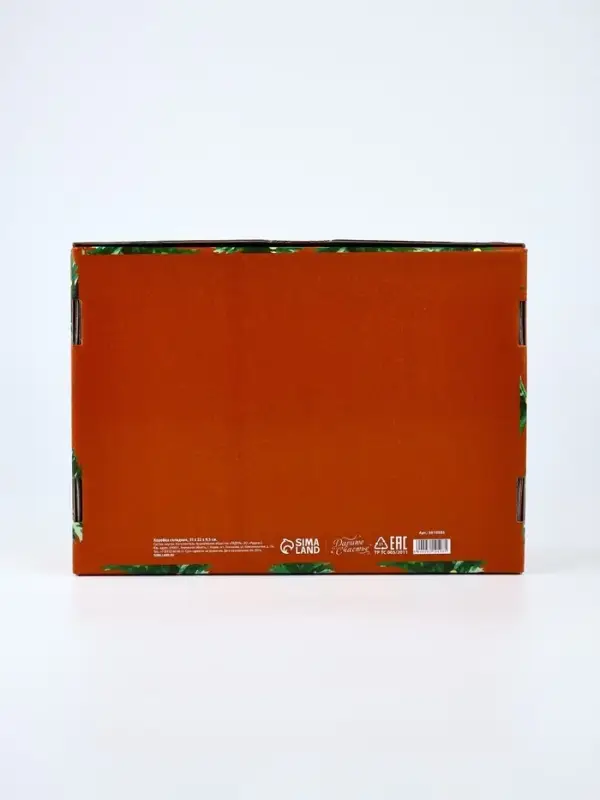 Коробка подарочная, набор 3 шт. &laquo;Новогоднее волшебство&raquo;, 30.7&times;22&times;9.5 см