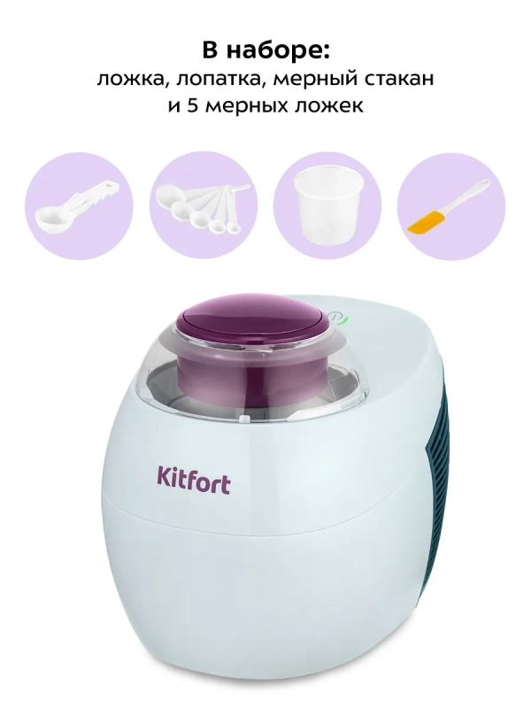 Мороженица электрическая КТ-1842 - 60 Вт Мороженица электрическая КТ-1842 - 60 Вт