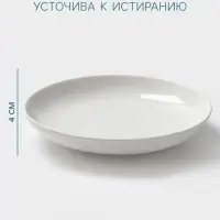 Тарелка глубокая Hanna Kn&ouml;vell, d=21.5 см, фарфор, белая