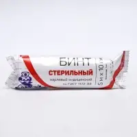 Бинт медицинский стерильный плотность 36 г/кв.м, 10 х 500 см