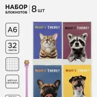 Блокноты 8 шт. А6 32 листа в клетку на скобе &laquo;Кто здесь?&raquo;, мелованный картон, с ручкой, МИКС