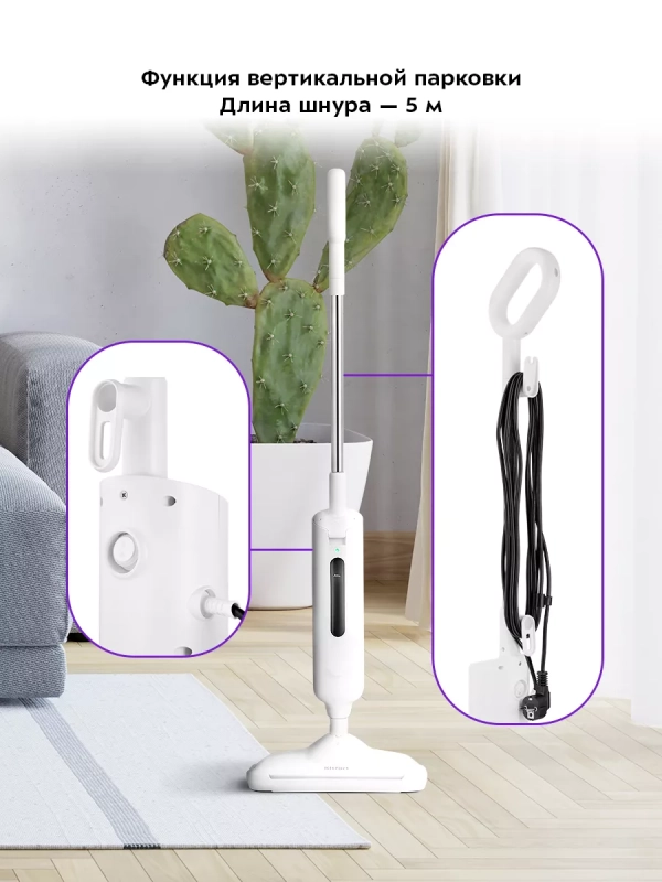 Паровая швабра с насадками КТ-1052 - 1300 Вт - 330 мл Паровая швабра с насадками КТ-1052 - 1300 Вт - 330 мл