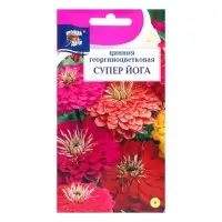 Семена цветов Цинния Смесь "Супер Йога", георгиновидная, 0,3 г Семена цветов Цинния Смесь "Супер Йога", георгиновидная, 0,3 г