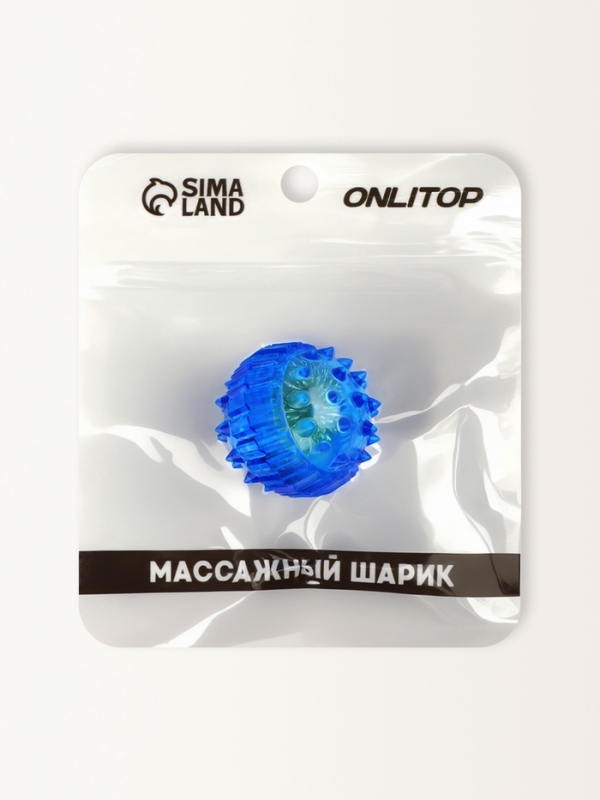 Массажер пластик универс Шарик с 2 кольцами МИКС пакет ОТ