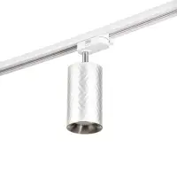 Светильник трековый BayerLux Simple &laquo;Астер&raquo; GU10, 220 В, 7.5&times;7.5&times;20 см, серебро