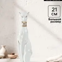Фигурка керамика &laquo;Кошка египетская, белая&raquo; 21&times;5.5&times;6 см