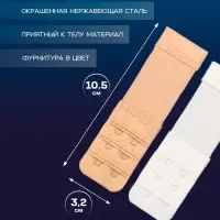 Застёжка-удлинитель для бюстгальтера TEIRA, 3 ряда 2 крючка, с резинкой, 10.5&times;3.2 см, набор 3 шт.