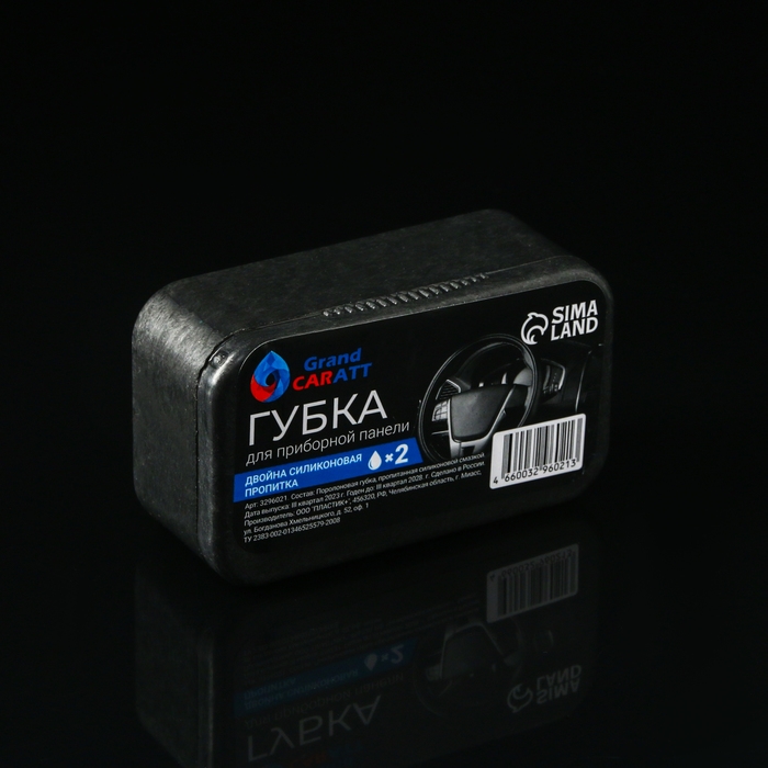 Подарочный набор для ухода за авто Grand Caratt Подарочный набор для ухода за авто Grand Caratt "ВДВ": антидождь 100 мл, очиститель стёкол 100 мл, антизапотеватель 100 мл, ароматизатор подвесной, салфетка, губка