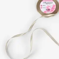 Лента атласная, 6 мм, 23&plusmn;1 м, тёмно-кремовая №268