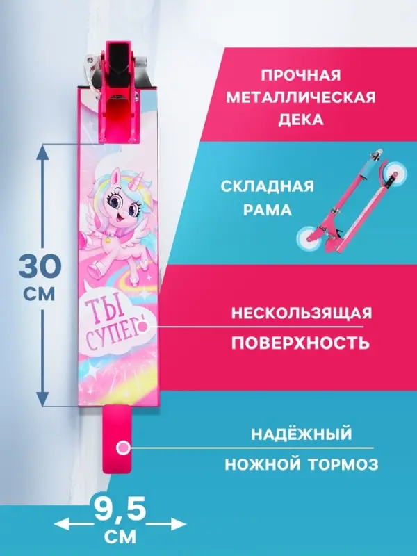 Самокат-снегокат 2 в 1 Snow Cat, колёса 120 мм, голубой, розовый