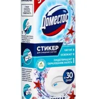 Стикер для очищения унитаза Domestos Attax &laquo;Морская свежесть&raquo;, 3 шт., 30 г
