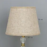 Лампа настольная RISALUX &laquo;Абрис&raquo;, E14, 40 Вт, бежевая, 20&times;20&times;33 см