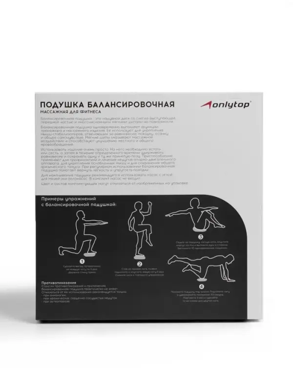 Подушка балансировочная ONLYTOP, массажная, d=33 см, серая