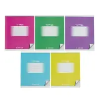 Тетрадь 12 листов в косую линию Calligrata &laquo;Школьная&raquo;, обложка мелованный картон, ВД-лак, блок офсет, белизна 95%, МИКС