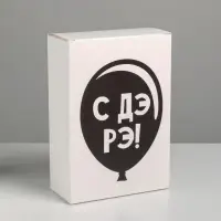 Коробка подарочная складная, упаковка, «С Дэ Рэ», 16 х 23 х 7.5 см