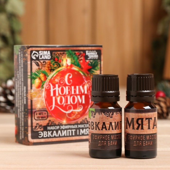 Набор эфирных масел 2 шт по 10 мл Набор эфирных масел 2 шт по 10 мл "С Новым Годом" эвкалипт, мята