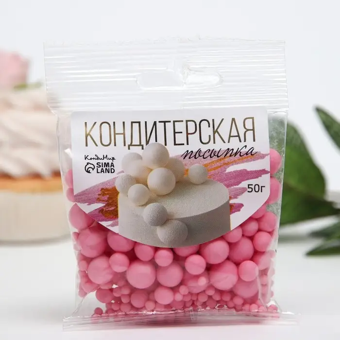 Кондитерская посыпка с мягким центром матовая &laquo;Жемчуг&raquo;, розовая, 50 г