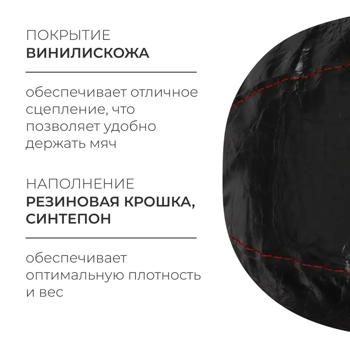 Мяч набивной ONLYTOP, 2 кг, d=21 см