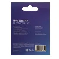 Наушники беспроводные Windigo W22, TWS, вкладыши, Bluetooth 5.0, 40/500 мАч, сенсор, белые глянцевые